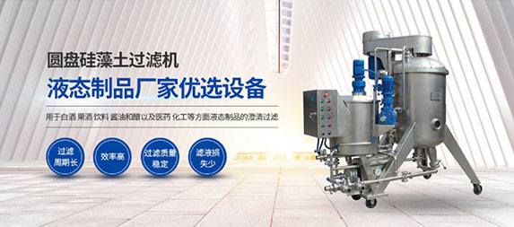 新鄉市天暢機械設備有限公司